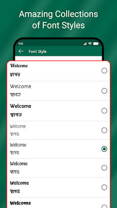 Easy Bangla Voice Keyboard Appのおすすめ画像4