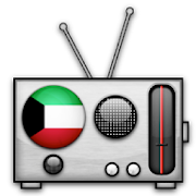Radio Kuwait : Online Kuwaiti radios