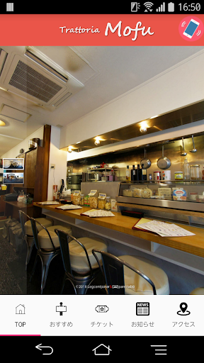 Android application TrattoriaMofu screenshort