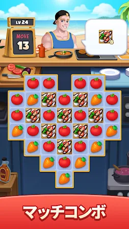 Game screenshot シェフ マッチ Chef Match mod apk