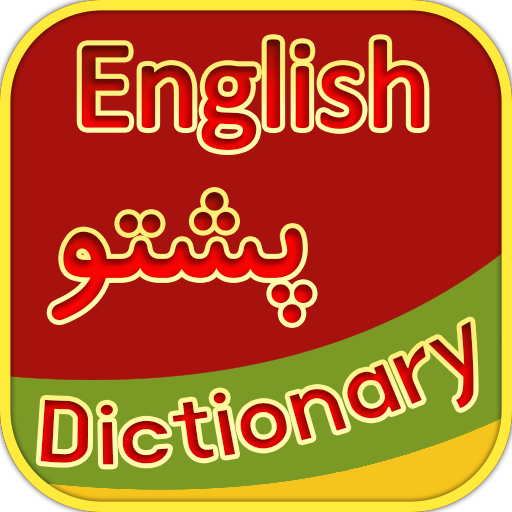 English Pashto Dictionary logo