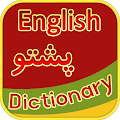 English Pashto Dictionary Apk