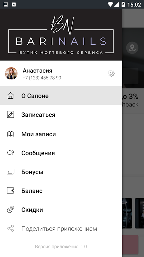 BARINAILS Screen 2