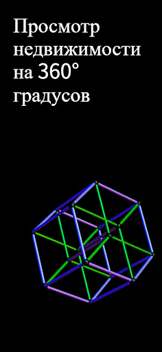 Android application Shalash.kz - Недвижимость screenshort