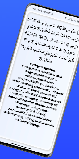 Mahsoorath Screen 2