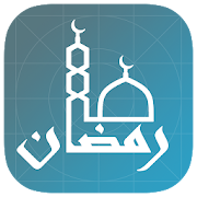 Top 50 Education Apps Like Kajian Islami dan Murottal Quran - Best Alternatives
