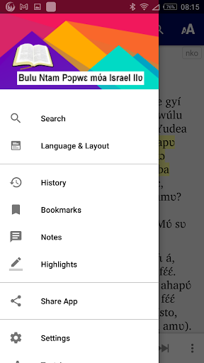 Nkonya New Testament Screen 2