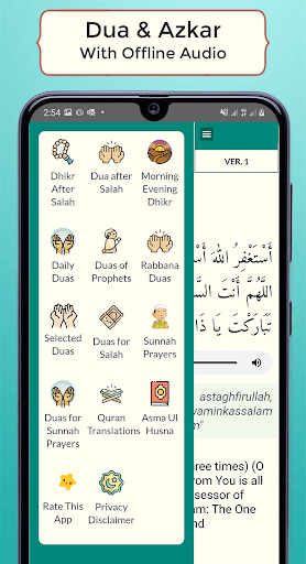 Android application Dua and Azkar Offline screenshort