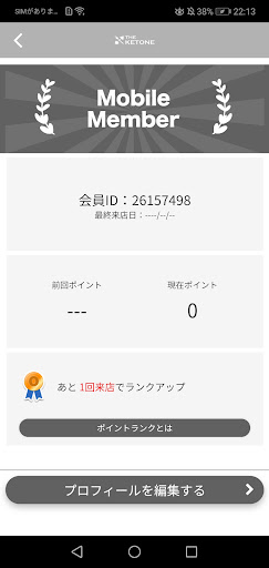 THE KETONE 公式アプリ Screen 3