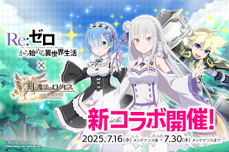 Game screenshot 剣と魔法のログレス いにしえの女神-本格MMORPG mod apk