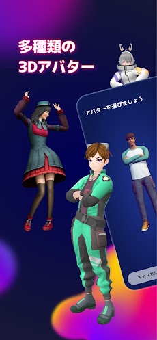nana-PartyOn - バーチャルカラオケアプリのおすすめ画像4