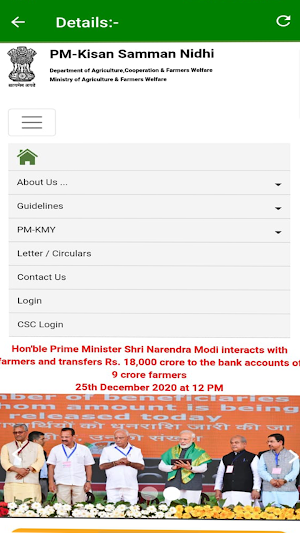 PM Kisan Samman Nidhi Yojna 2021 : Awas Yojna List screenshot 2