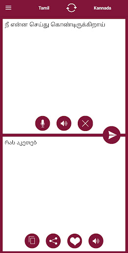 Android application Tamil - Kannada Translator screenshort