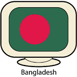 All In One Bangla TV icon