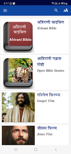 App preview