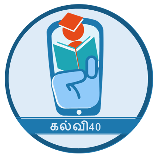 Kalvi40 -Tamil Samacheer Kalvi logo