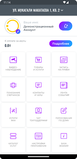 App preview