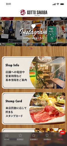 GOTTO酒場(ゴットさかば) 公式アプリ Screen 2