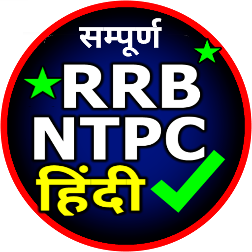 RRB NTPC in Hindi 16.0 Icon