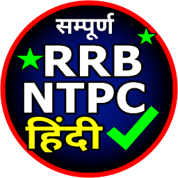 Icon image RRB NTPC in Hindi