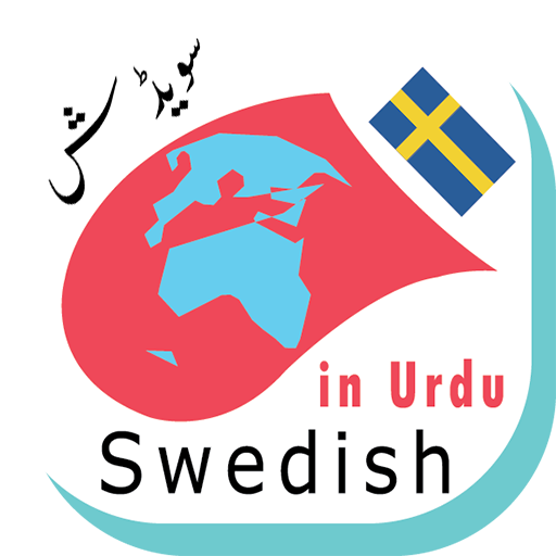 Learn Swedish Language in Urdu Windows에서 다운로드