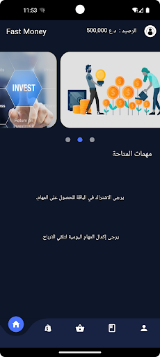Fast Money Screen 2