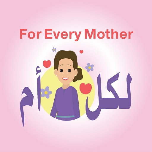 For Every Mother  Icon