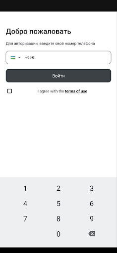 Моментальные выплаты Uklon Screen 3