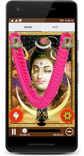Shiv Mahimn Stotra Screen 2