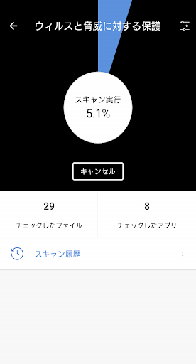 NURO 光 Safe Screen 2