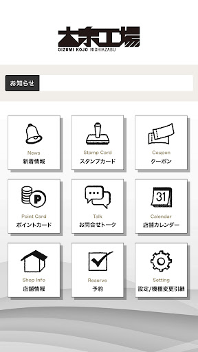 大泉工場　NISHIAZABU Screen 2