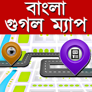 Map in Bengali