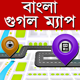 Icon image Map in Bengali