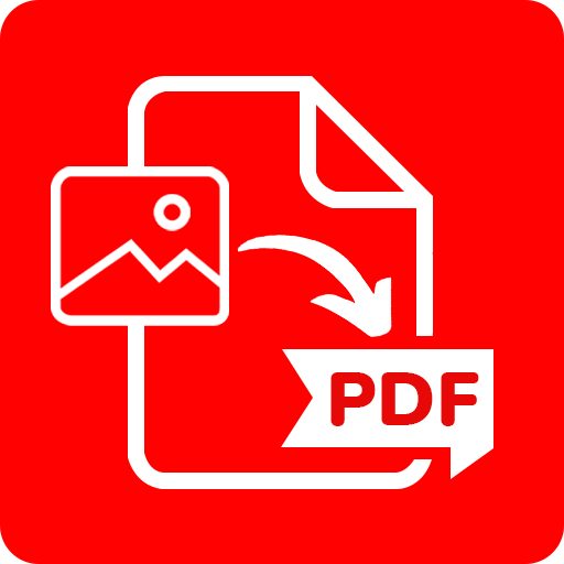 PDF تحويل الصور إلى و ملف PDF