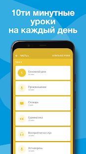 Unknown app Screenshot