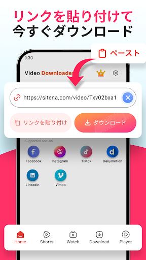 オールビデオダウンローダ screenshot 1