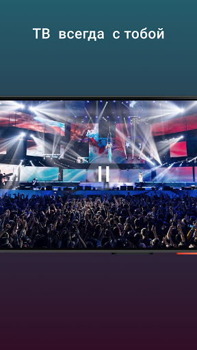 ТВ онлайн Смотреть телевизор бесплатно