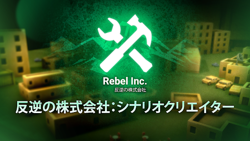 アプリのプレビュー