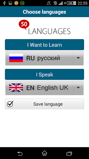 Learn Russian - 50 languages Screen 2