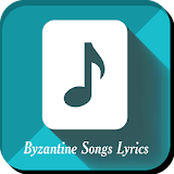 Byzantine Songs Lyrics icon