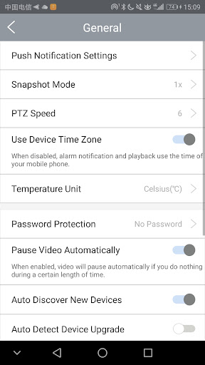 Android application Eliron screenshort