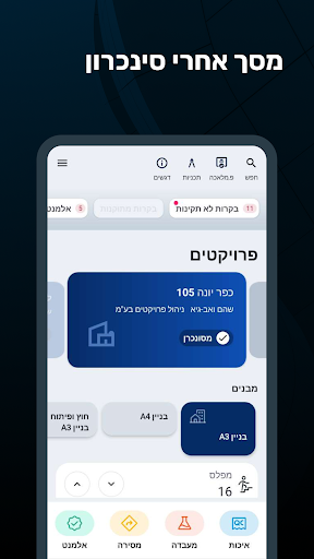QB - Quality Assurance Control Screenshot 4 - AppWisp.com