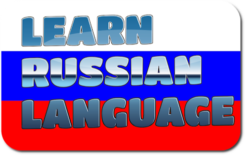 Learn Russian Screenshot
