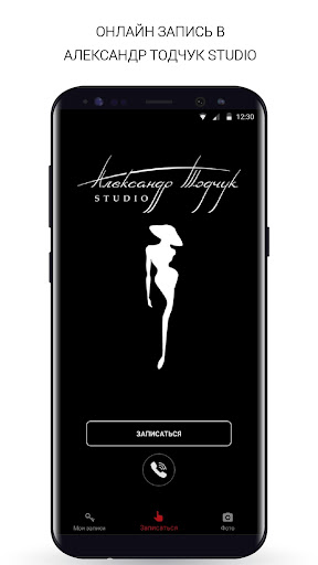Александр Тодчук Studio Screen 2
