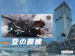 screenshot of Undawn（アンドーン）