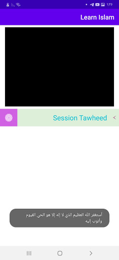 Learn Islam Screen 2