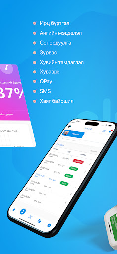 Gold’s Gym Ulaanbaatar