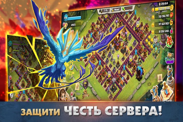 Clash of Lords 2: Битва Легенд APK