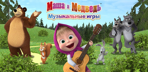 Приложения В Google Play – Маша И Медведь: Детская Музыка
