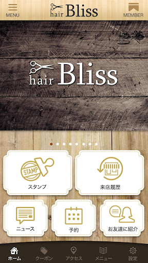 Updated みよし市美容室hair Bliss ブリス Pc Android App Mod Download 21